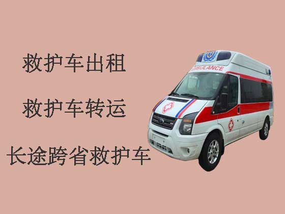 惠州长途救护车|私人救护车出租